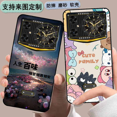 MLLED/米蓝M70pro手机壳米蓝X70pro手机套20200808A1保护套来图定制女款壳男款壳情侣壳 软胶材质彩绘卡通壳