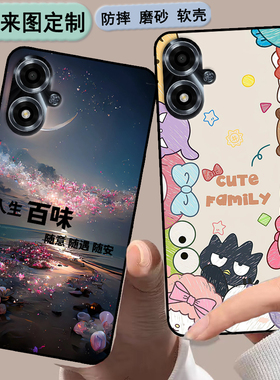 平安通联名款-1手机壳平安通OPPO联名款02-G867-223151保护套定制 女款壳 男款壳 情侣壳 软胶材质彩绘卡通壳