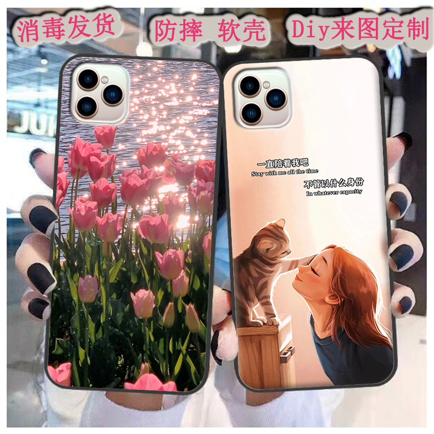 适用于VIIPOO 11pro手机壳Z5i保护套防摔软胶星黛露动漫情侣定制
