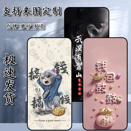 适用M5Stack Paper S3手机壳墨水屏阅读器电子书保护套软胶私人定制女款壳男款壳情侣壳软胶材质彩绘卡通壳