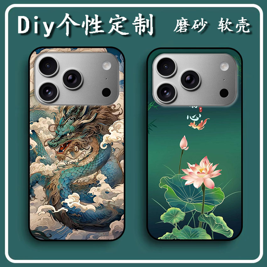 欧亚信X17ProMax手机壳PY X17保护套推广型号X17pro软胶定制 女款壳 男款壳 情侣壳 软胶材质彩绘卡通壳