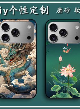 欧亚信X17ProMax手机壳PY X17保护套推广型号X17pro软胶定制 女款壳 男款壳 情侣壳 软胶材质彩绘卡通壳