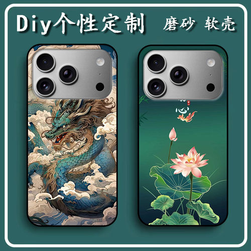 欧亚信X17ProMax手机壳PY X17保护套推广型号X17pro软胶定制 女款壳 男款壳 情侣壳 软胶材质彩绘卡通壳