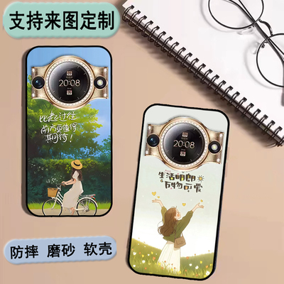 SANNAING三耐v60pro手机壳三驰v60手机套SC2022707保护套时尚情侣diy来图定制