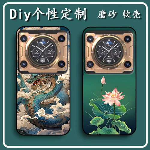 ivvi v90pro手机壳市场推广v90pro保护套魅蓝V90软胶2A可爱定制MX999女款壳男款壳情侣壳 软胶材质彩绘卡通壳