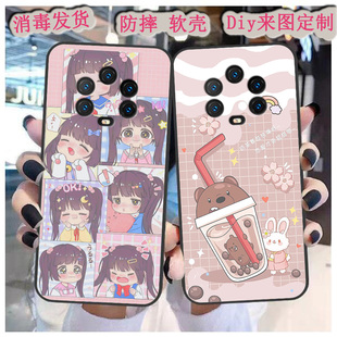 适用于魔幻X13手机壳行者猎狐北极暗影R9保护套软全包diy可爱定制