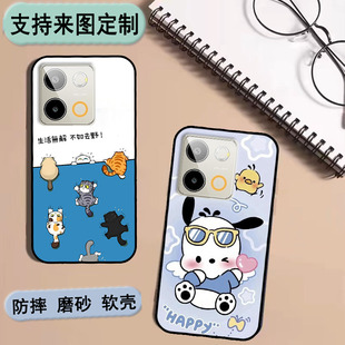 5G手机壳Blaze 5G保护套软胶私人来图定制 情侣壳 BLAZE 软胶材质彩绘卡通壳 男款 壳 LAVA 女款