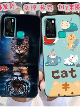 适用于欧亚信X60手机壳OYSIN 20200909保护套磨砂软胶diy男女定制