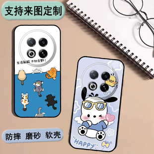 note16pro保护套M531Q软胶私人来图定制 女款 壳 魅族Note 情侣壳 Pro手机壳Meizu 男款 软胶材质彩绘