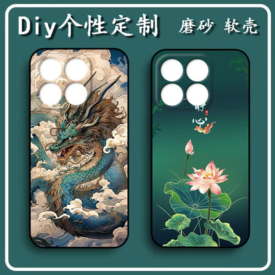 中兴Blade A56 Pro手机壳ZTE a56pro保护套私人来图定制 女款壳 男款壳 情侣壳 软胶材质彩绘卡通壳