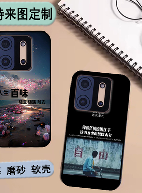 天语NB16plus战斗机手机壳K-Touch天语KT218822保护套/保护壳定制 女款壳 男款壳 情侣壳软胶材质彩绘卡通壳