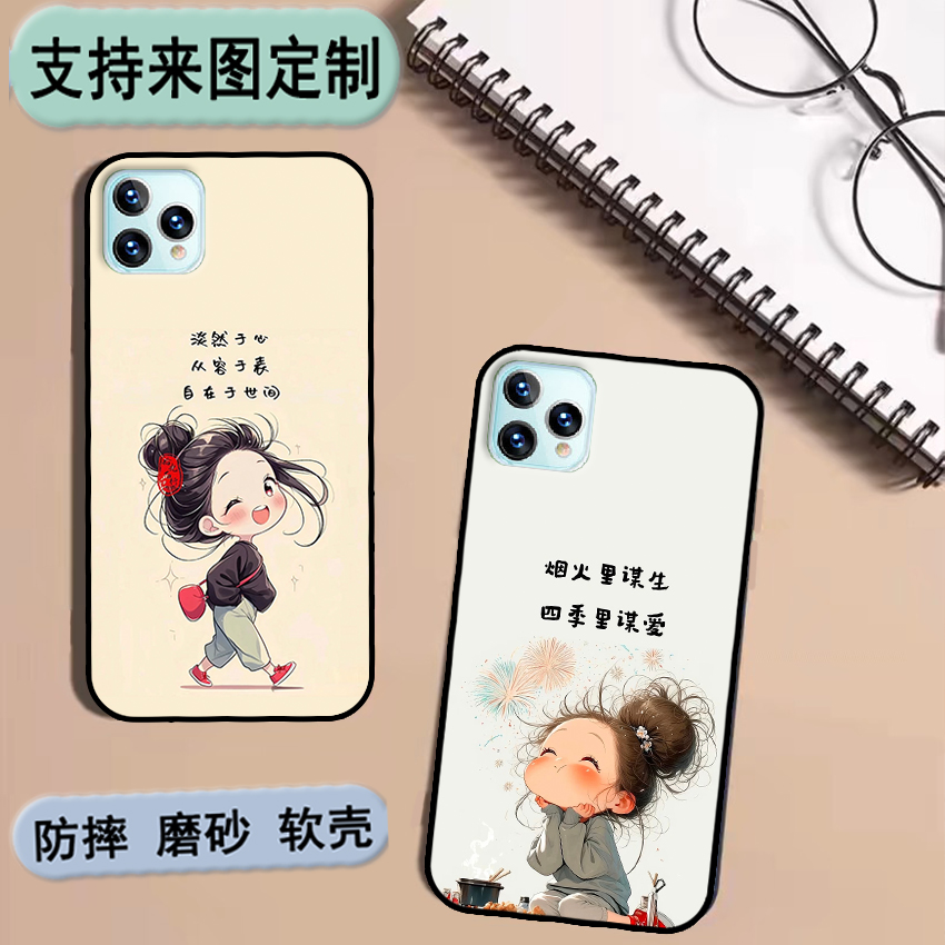 B款)欧博信i12至尊版手机壳欧博信i12 Pro保护套X21(OX2)保护套时尚情侣diy来图定制