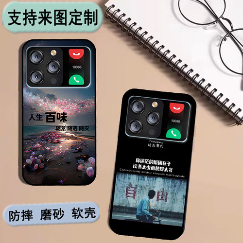 酷驰plus10pro手机壳华为plus10pro手机套20200808A1保护套时尚情侣diy来图定制