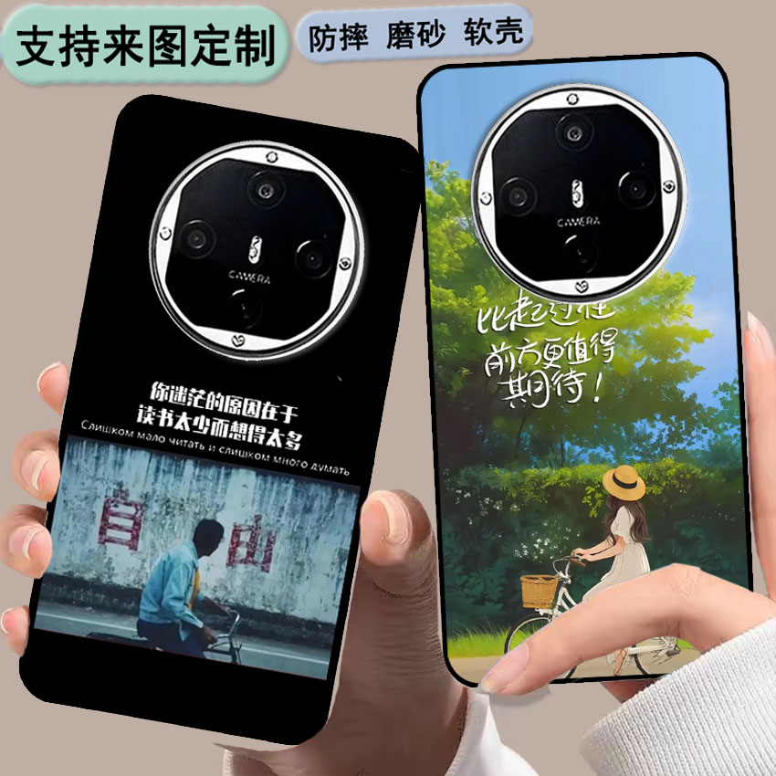 ivvim5手机套依偎20221212A-V28手机壳IVVI M5保护套时尚情侣diy来图定制