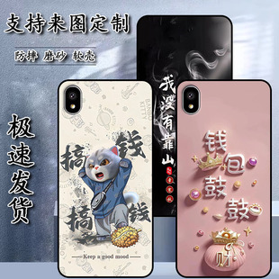 大我HiBreak手机壳5.84英寸HiBreak S保护套气囊透明软胶私人来图定制女款壳男款壳情侣壳软胶材质彩绘卡通壳