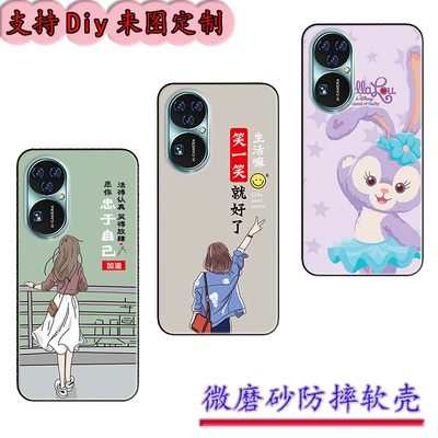适用于ivvi 60pro手机壳依偎2022V51保护套G5pro软胶6.95寸时尚情侣diy来图定制