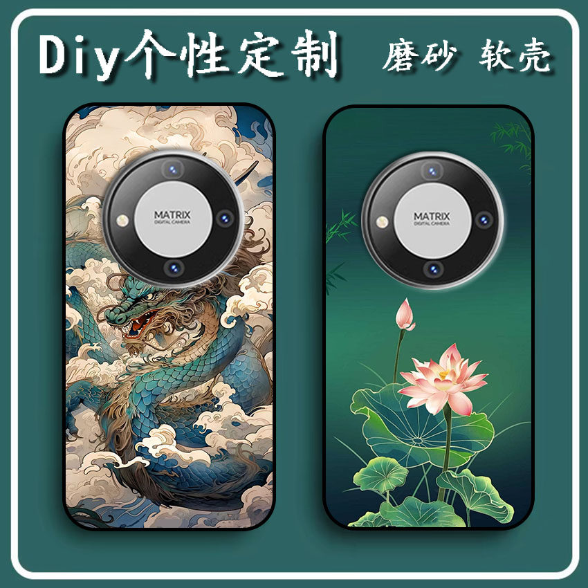 宏米Find X8Pro手机壳OP MX670保护套Find X8 Pro软胶私人来图定制女款壳男款壳 情侣壳 软胶材质彩绘卡通壳