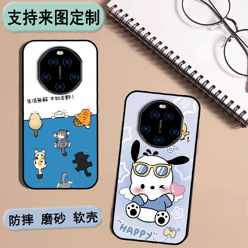 硕王M60promax手机壳SAILF M60Pro保护套20220718MT软胶定制女款壳男款壳情侣壳软胶材质彩绘卡通壳