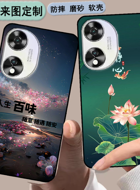 酷派L50手机套Coolpad CPDMIY手机壳酷派COO L50保护套时尚情侣diy来图定制