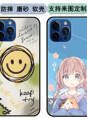 VOVG P14pro手机壳i14pro全网通5G保护套索酷20220680时尚情侣diy来图定制