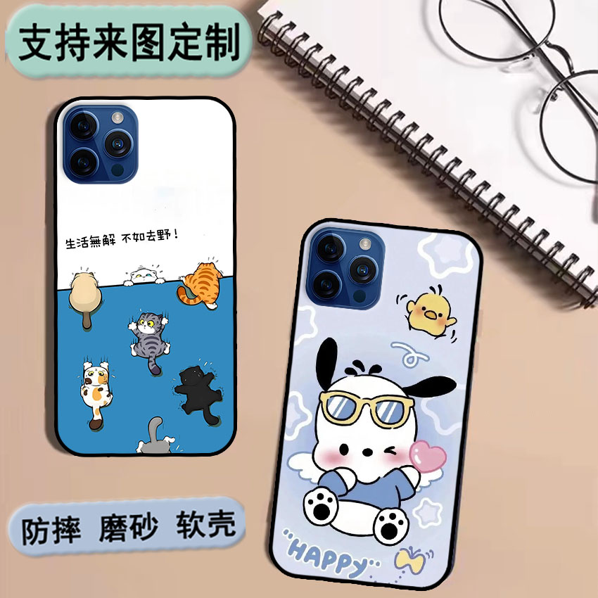 HVGU i15proMax手机壳HVGU 20210199保护套2021A299来图定制 女款壳 男款壳 情侣壳 软胶材质彩绘卡通壳