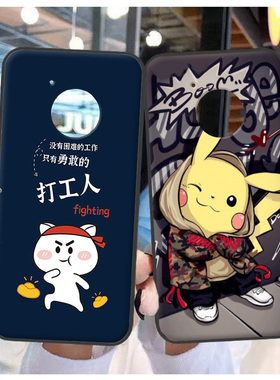 适用于摩托罗拉E4plus美版手机壳MOTO e4plus保护套软胶时尚定制