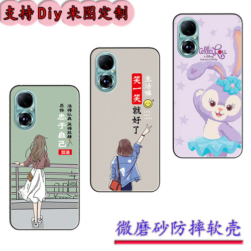 适用于艾尼卡50pro灵动岛手机壳Anica 50PRO保护套软胶6.8寸时尚情侣diy来图定制