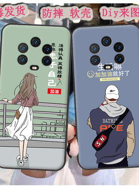 适用于APCP Mate40手机壳2020728保护套Mate40pro RS软胶情侣定制