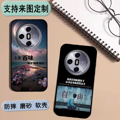 誉品18promax手机壳誉品X18保护套M20221426软胶私人来图定制 女款壳 男款壳 情侣壳 软胶材质彩绘卡通壳