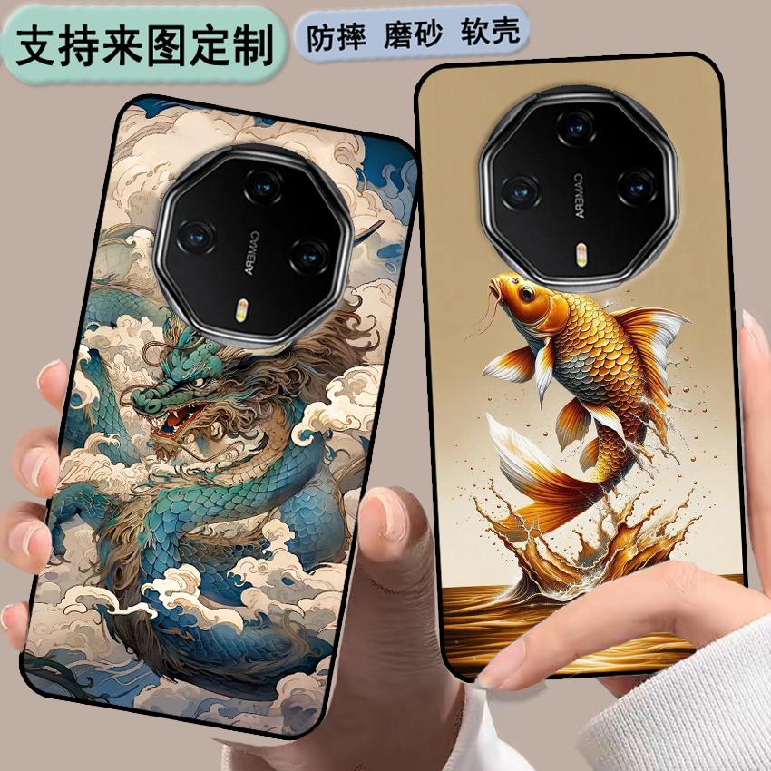 欧亚信/云耀S60pro手机壳OY2023018手机保护套20210188软胶时尚情侣diy来图定制