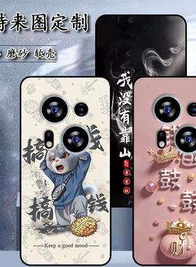 适用于传音Infinix Tecno phantom x2 5G手机壳x2pro保护套AD9软胶私人定制女款壳男款壳情侣壳彩绘卡通壳