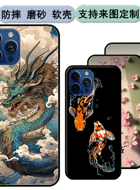 欧X14Pro沃手机壳SC2022707保护套沃欧男女款软胶时尚情侣diy来图定制