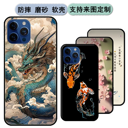 波导Z1pro手机壳Bird BD202311保护套z1pro男女款软胶时尚情侣diy来图定制