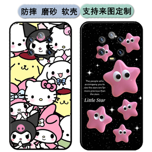 米蓝S900保时捷手机壳MLLED S900保护套NW2021909软胶时尚情侣diy来图定制