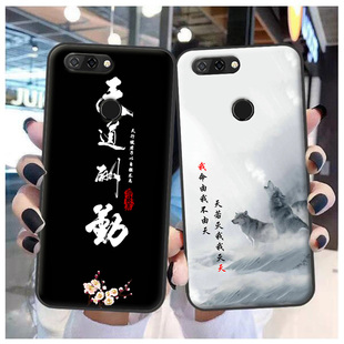 中兴Blade v9 Vita手机壳ZTE V9Vita保护套软胶时尚彩绘来图定制