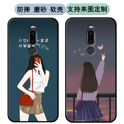 魅族M813H手机壳Meizu V8高配版保护套魅蓝M813Q/M1813软胶时尚情侣diy来图定制