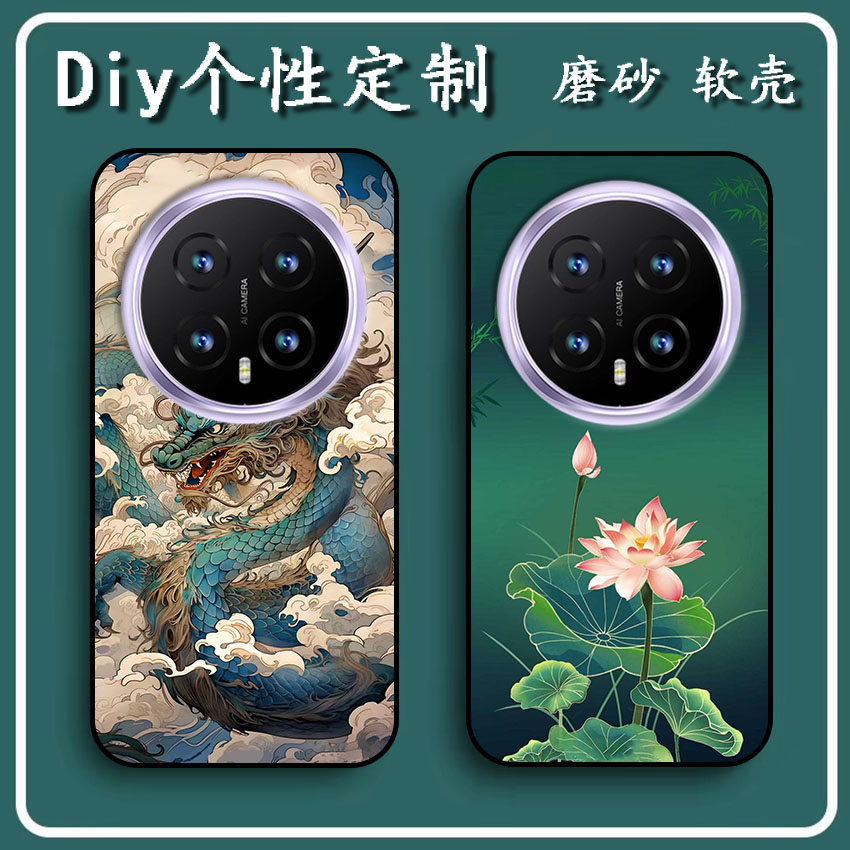 viipoo N5pro手机壳VIIPOO vi319351保护套N5软胶私人来图定制 女款壳 男款壳 情侣壳 软胶材质彩绘卡通壳