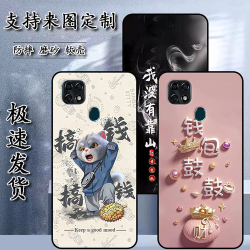 中兴Blade 20 Smart手机壳ZTE V1050孝心版保护套软胶私人来图定制女款壳 男款壳 情侣壳 软胶材质彩绘卡通壳