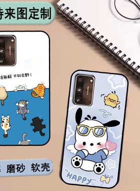 津葵X15pro手机壳入网型号：Starlet-X保护套BA202309软胶津葵i15全网通5g定制女款壳男款壳情侣壳彩绘卡通壳