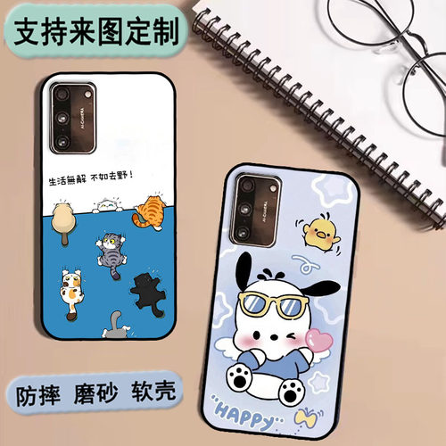 津葵X15pro手机壳入网型号：Starlet-X保护套BA202309软胶津葵i15全网通5g定制女款壳男款壳情侣壳彩绘卡通壳