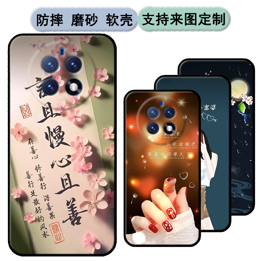 魅紫M50X手机壳MEIZI 20280999CL保护套VOVE m50xpro全包壳软胶时尚情侣diy来图定制