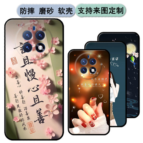 魅紫M50X手机壳MEIZI 20280999CL保护套VOVE m50xpro全包壳软胶时尚情侣diy来图定制