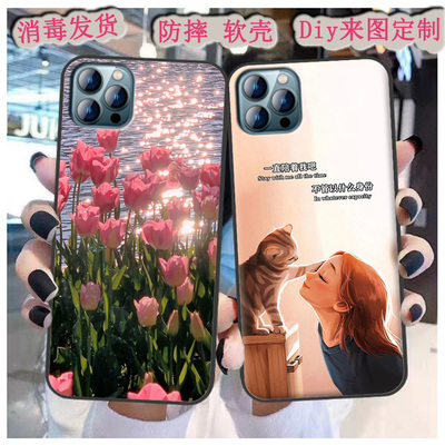 适用于乔鸟i13Pro手机壳i13 pro刘海屏6.5寸保护套软男女情侣定制