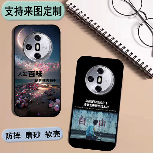 SAILF硕王18promax手机套硕王2023051761MT保护套私人来图定制 女款壳 男款壳 情侣壳 软胶材质彩绘卡通壳