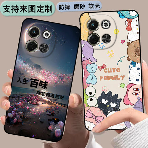 传音Tecno Pova 6 Neo 5G/KL8保护套Spark 30 5G保护套私人来图定制 女款壳 男款壳 情侣壳 软胶材质彩绘卡通