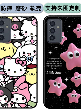 三星A82手机壳Quantum2保护套Galaxy SM-A826S软胶5G时尚情侣diy来图定制