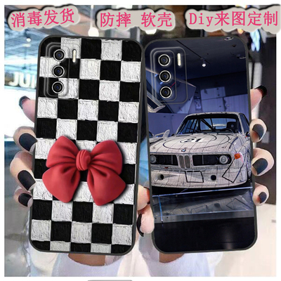 适用于中国电信天翼臻情手机壳TYH212U/TYH211U天翼1号2022保护套软胶时尚情侣diy来图定制