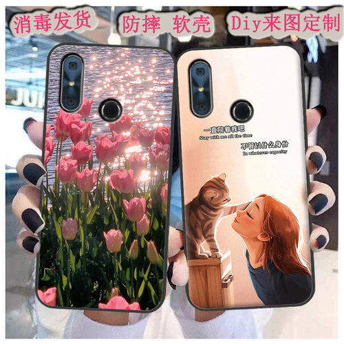 适用于神州牛歌NG9手机壳神舟保护套ng9防摔软星黛露动漫情侣定制