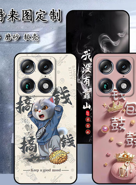 适用于摩托罗拉联想X70 Air Pro手机壳moto XT2603-1保护套软胶私人来图定制情侣壳 软胶材质彩绘卡通壳