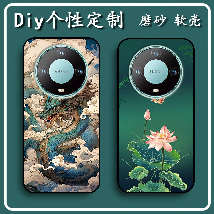 唯米X50pro手机壳Weiimi x50pro保护套软胶私人来图定制 女款壳 男款壳 情侣壳 软胶材质彩绘卡通壳图片